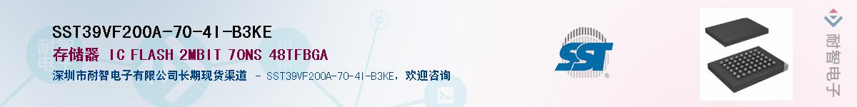 SST39VF200A-70-4I-B3KEӦ-ǵ