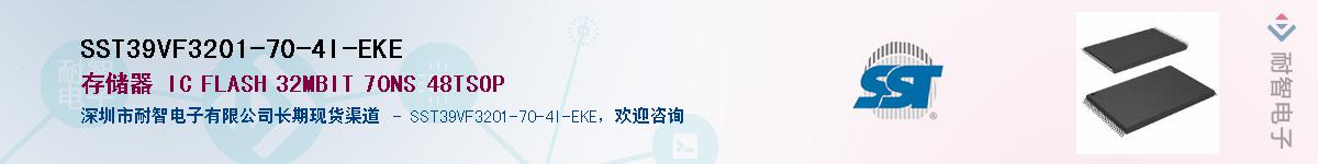 SST39VF3201-70-4I-EKEӦ-ǵ