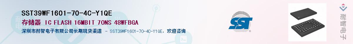 SST39WF1601-70-4C-Y1QEӦ-ǵ