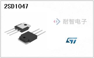2SD1047