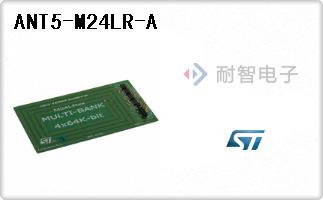 ANT5-M24LR-A