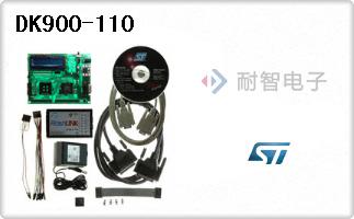 DK900-110