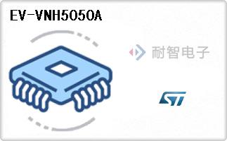 EV-VNH5050A