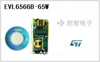 EVL6566B-65W
