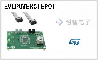 EVLPOWERSTEP01