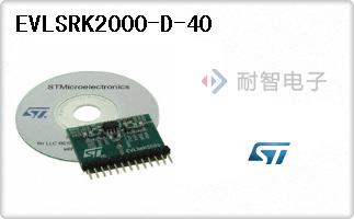 EVLSRK2000-D-40