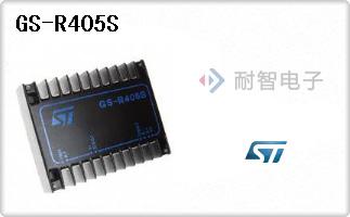GS-R405S