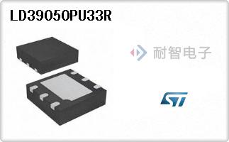 LD39050PU33R