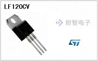 LF120CV