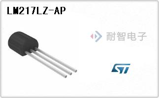 LM217LZ-AP