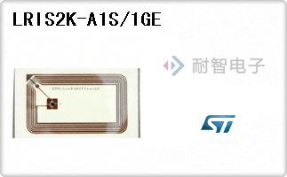 LRIS2K-A1S/1GE