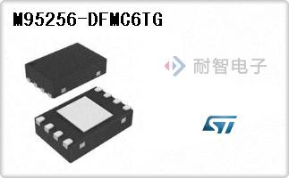 M95256-DFMC6TG