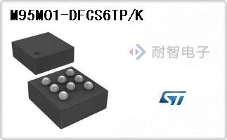 M95M01-DFCS6TP/K