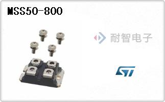 MSS50-800