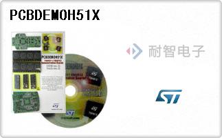 PCBDEMOH51X