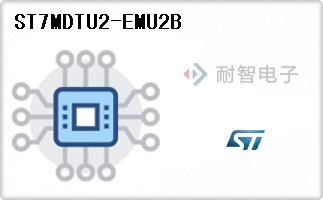 ST7MDTU2-EMU2B