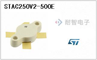 STAC250V2-500E