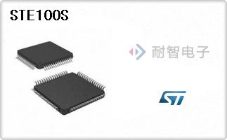 STE100S