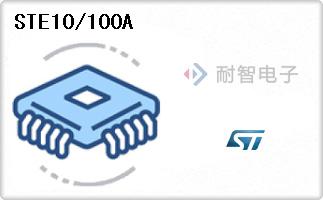STE10/100A