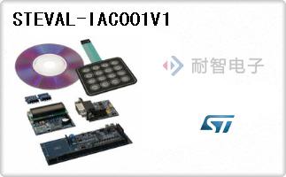 STEVAL-IAC001V1