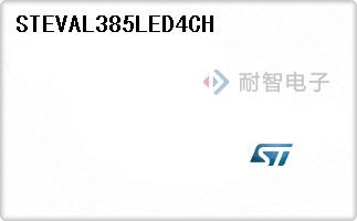 STEVAL385LED4CH