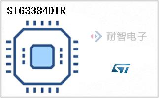 STG3384DTR