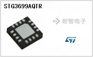 STG3699AQTR