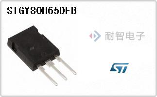 STGY80H65DFB