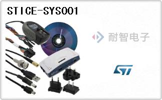STICE-SYS001