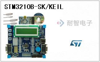 STM3210B-SK/KEIL