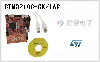 STM3210C-SK/IAR