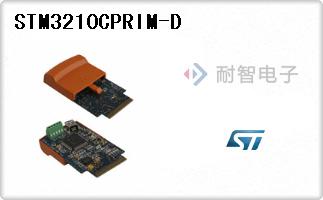 STM3210CPRIM-D代理