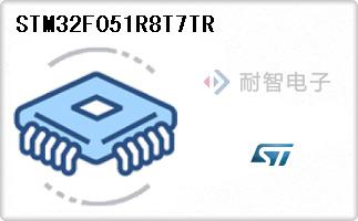 STM32F051R8T7TR