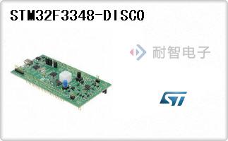 STM32F3348-DISCO