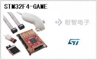 STM32F4-GAME