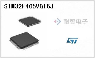 STM32F405VGT6J代理