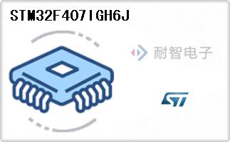 STM32F407IGH6J