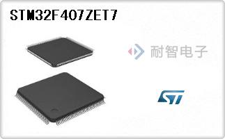 STM32F407ZET7