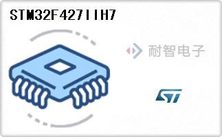 STM32F427IIH7