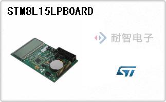 STM8L15LPBOARD