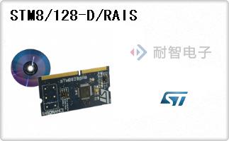 STM8/128-D/RAIS