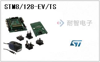 STM8/128-EV/TS
