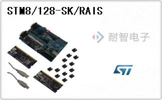 STM8/128-SK/RAIS