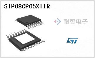 STP08CP05XTTR