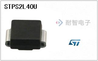 STPS2L40U