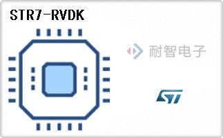 STR7-RVDK