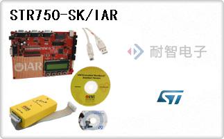 STR750-SK/IAR