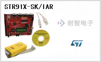 STR91X-SK/IAR