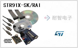 STR91X-SK/RAI