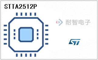 STTA2512P